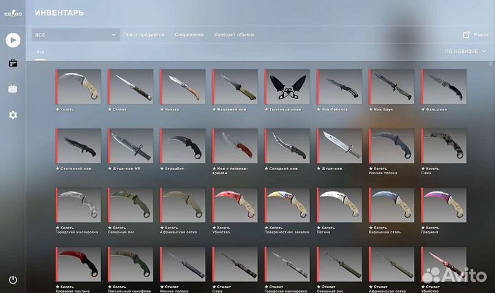 Покупка скинов в стиме для cs2