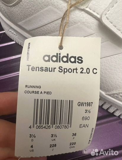 Кеды adidas оригинал 36 размер белые кожаные