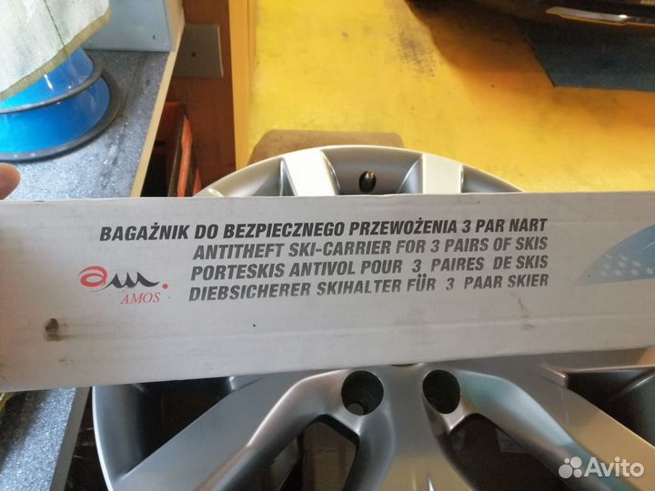 Крепления для лыж