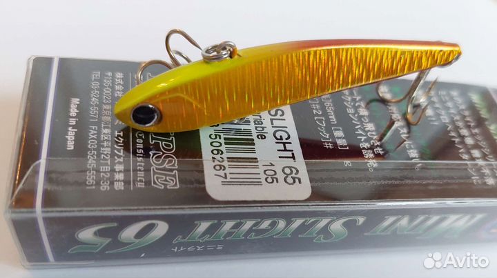 Ратлины eclipse 65