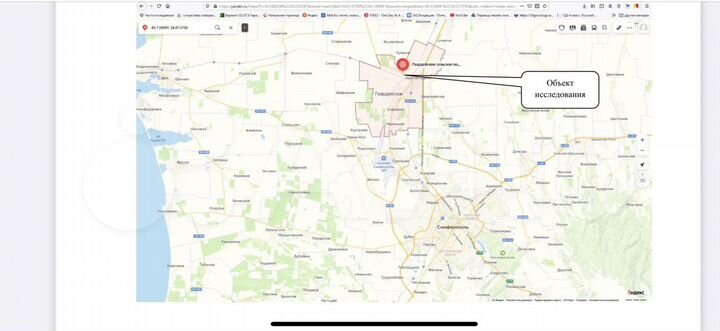 Участок 1,8 га (промназначения)