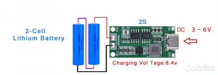 Плата зарядки 2S (8,4 В )