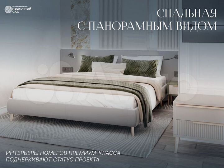 2-к. апартаменты, 47,1 м², 7/10 эт.