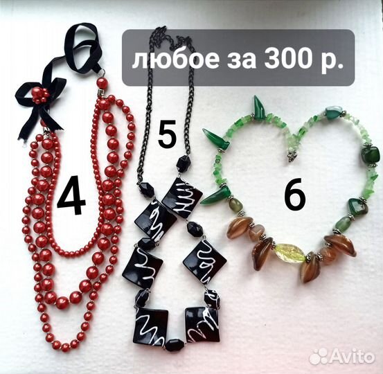 Черепашка Сова Слон Собака Подвеска Кулон Испания
