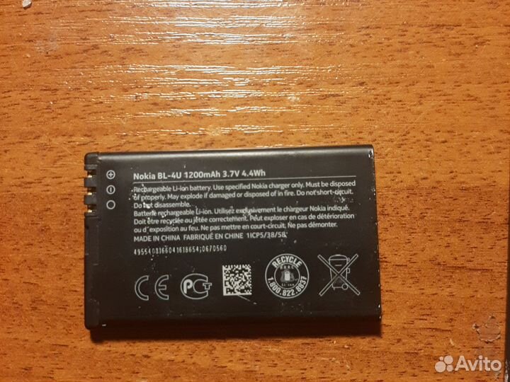 Аккумуляторы от телефонов