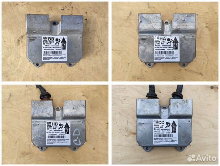 Блок SRS Airbag подушек безопасности Корса Д