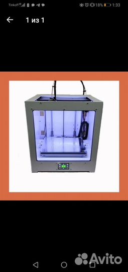 3d принтер zav max