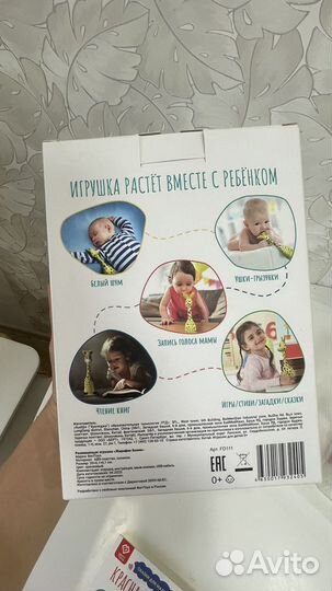 Интерактивная игрушка. Жирафик Бонни