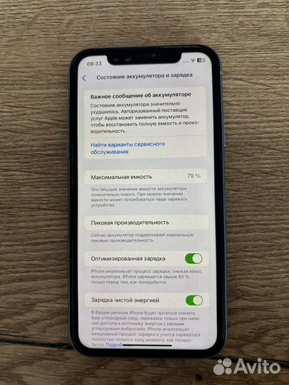 iPhone Xr, 128 ГБ