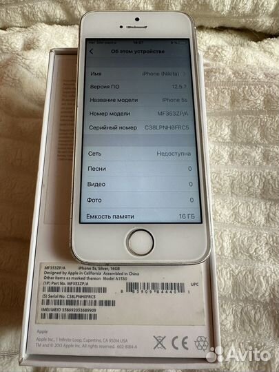 iPhone 5S, 16 ГБ