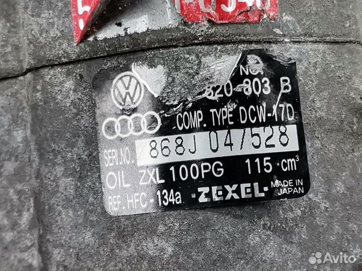Компрессор кондиционера для Audi A3 8L 1J0820805X