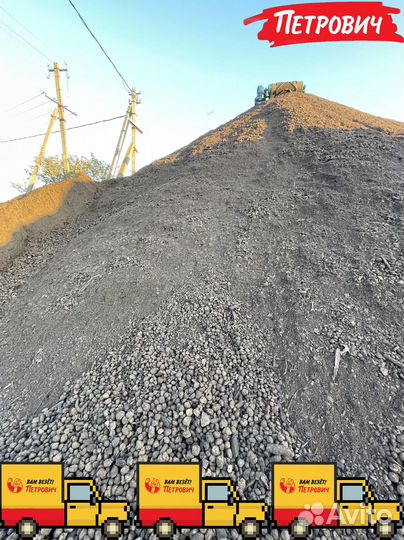 Грунт плодородный