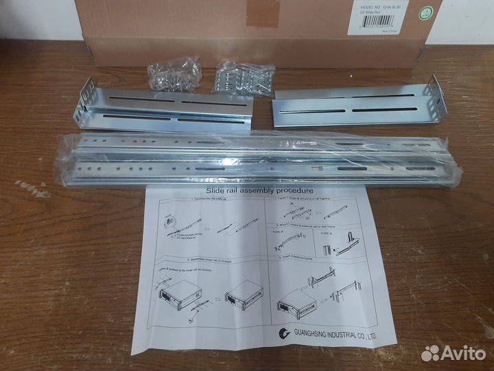 Рельсы - салазки