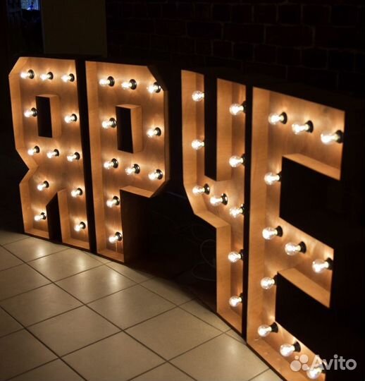 Буквы с лампочками