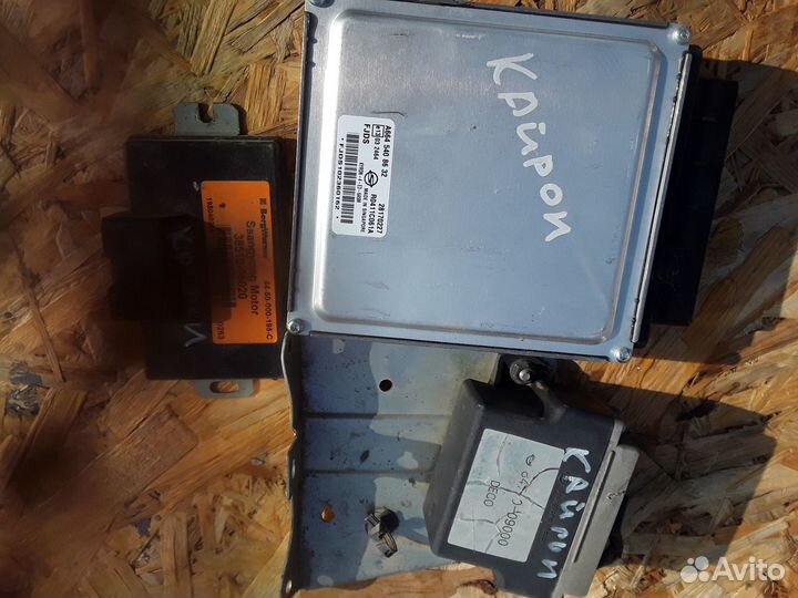 Саньенг кайрон эбу