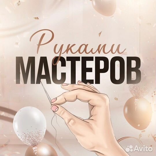 Smm менеджер