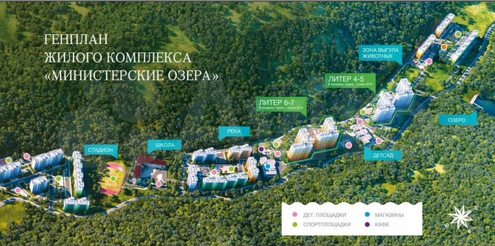 2-к. квартира, 88 м², 3/16 эт.