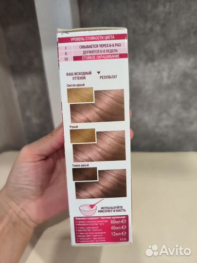 Краска для волос garnier