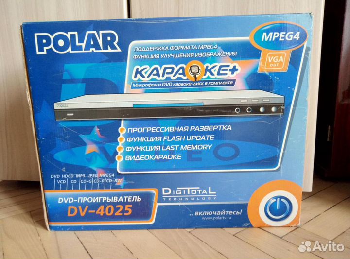 DVD-плеер polar DV-4025