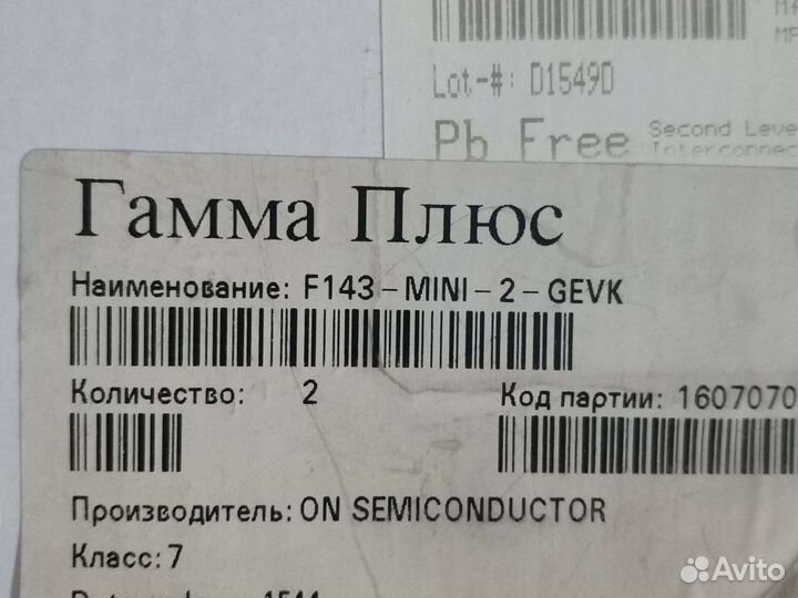 F134-mini-2-gevk отладочная плата