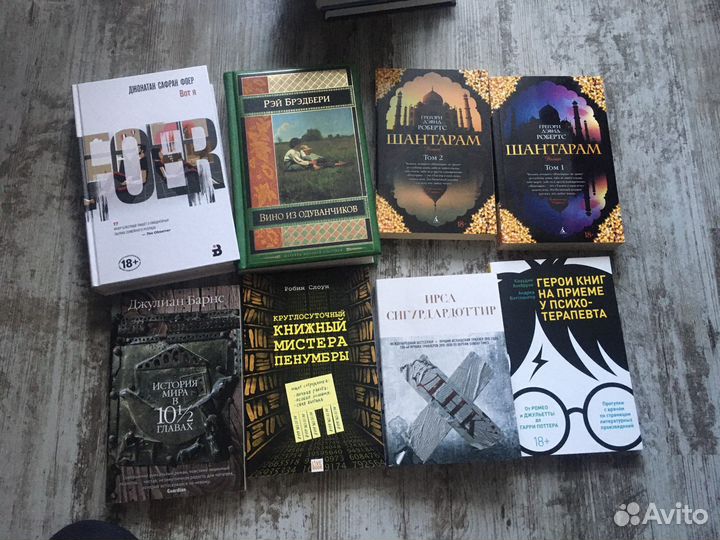 Современные книги