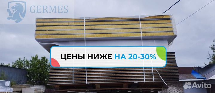 Сэндвич панели пенопласт