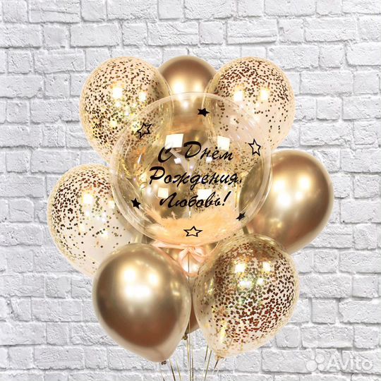 Воздушные гелиевые шары гелевые шарики доставка