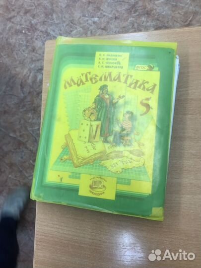 Продам учебник