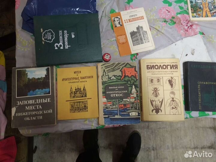 Книги 70-80е года