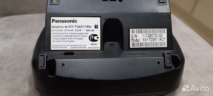 В доставке Радиотелефон Panasonic kx tg6511ru