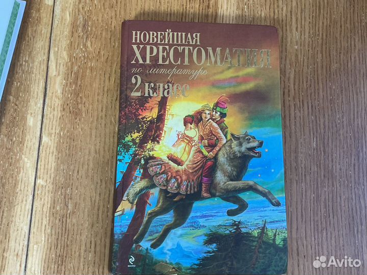 Книги для детей
