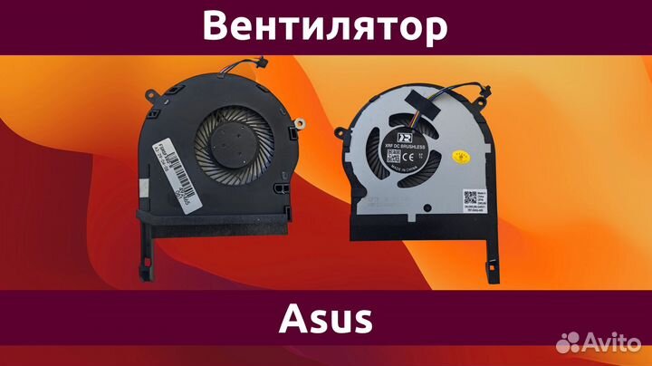 Вентилятор (кулер) для ноутбука Asus FX504
