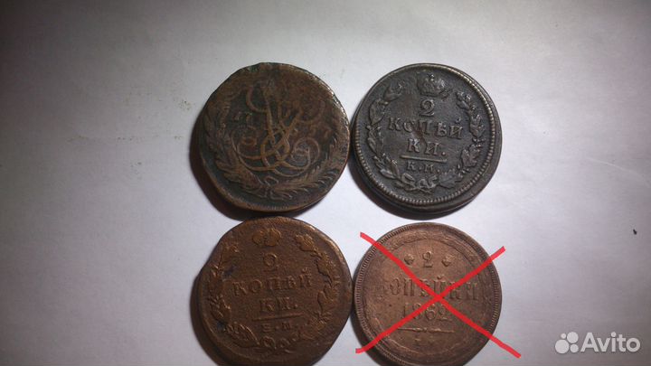 Медные монеты Российской империи