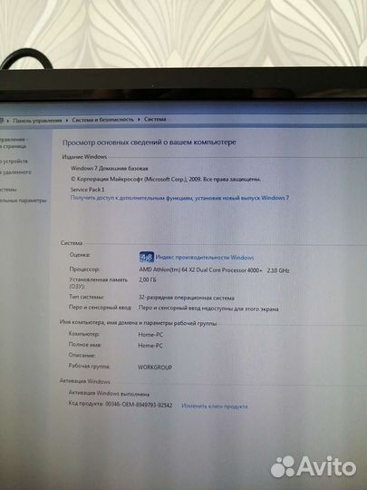Компьютер lenovo