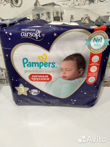 Ночные трусики памперс 3