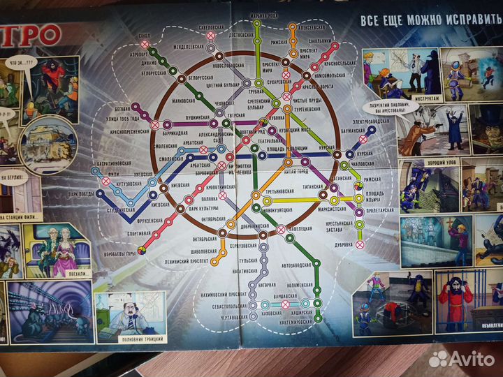 Настольная стратегическая игра 