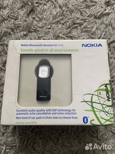 Bluetooth гарнитура