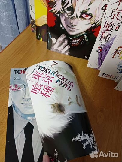 Манга токийский гуль все тома 1-7