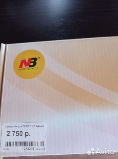 Кронштейн для тв