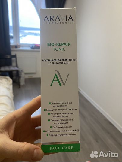 Тоник для лица aravia