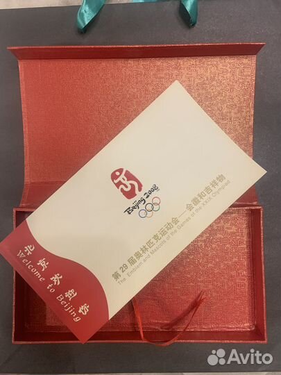 Набор марок в буклете, Китай, Олимпиада-2008 г