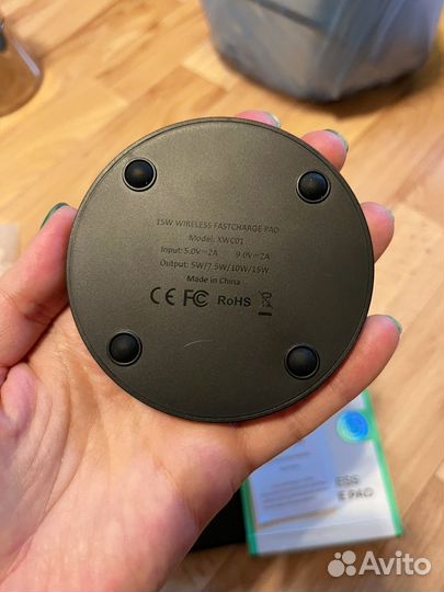 Беспроводное зарядное устройство