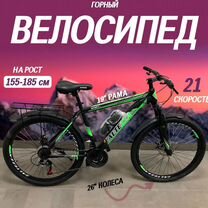 Велсоипед горный altezza 26 с багажником