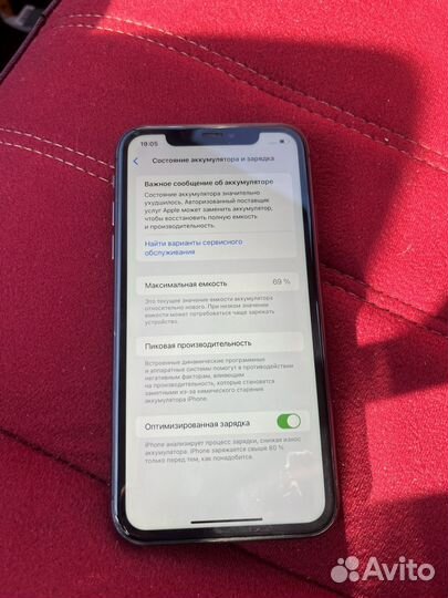 iPhone 11, 64 ГБ