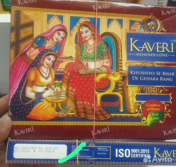 Хна для мехенди Kaveri Кавери