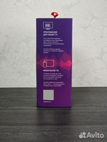 Movix Pro Voice тв приставка android