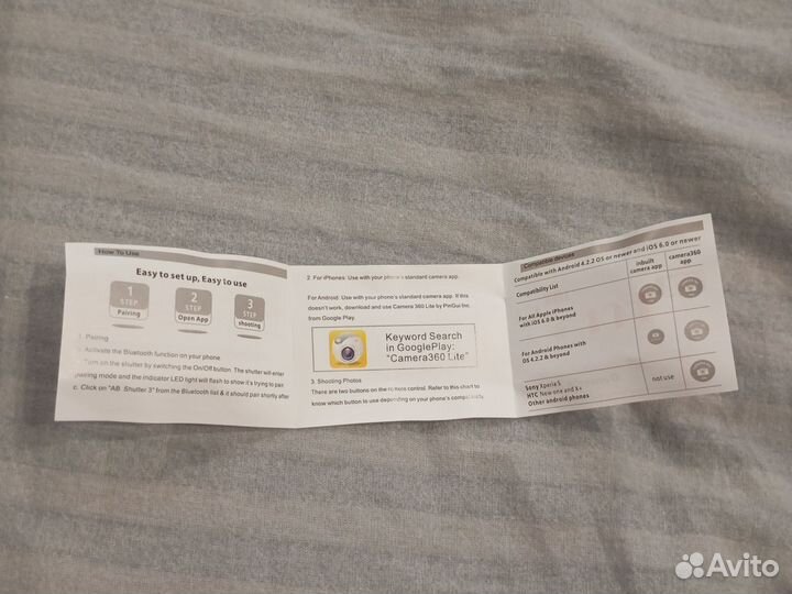 Селфи кнопка