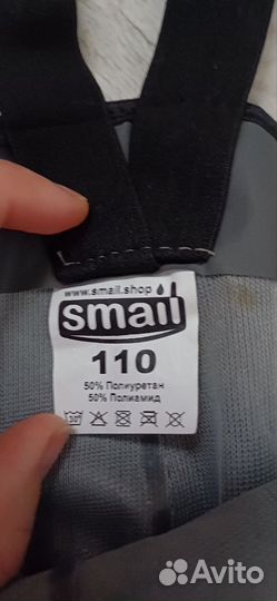 Непромокаемые штаны 110