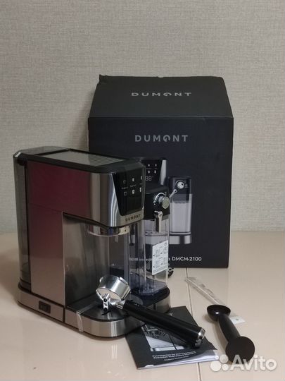 Кофемашина