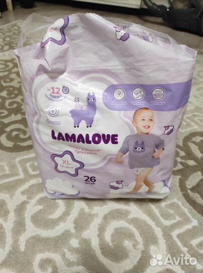 Подгузники трусики xl (15-30кг)